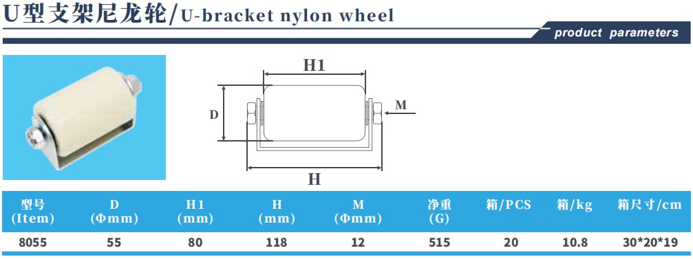 قوس على شكل حرف U