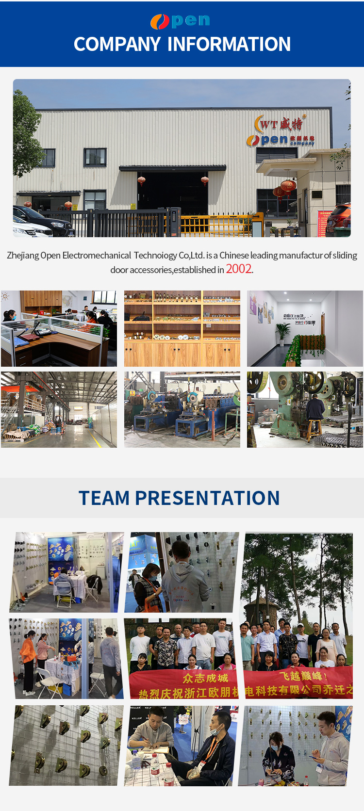 مسار البوابة المنزلقة (8)