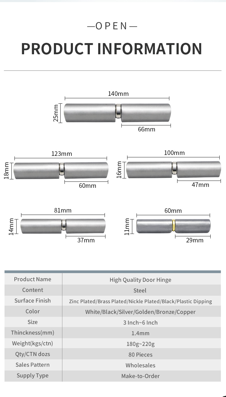 水滴旗形铰链_05