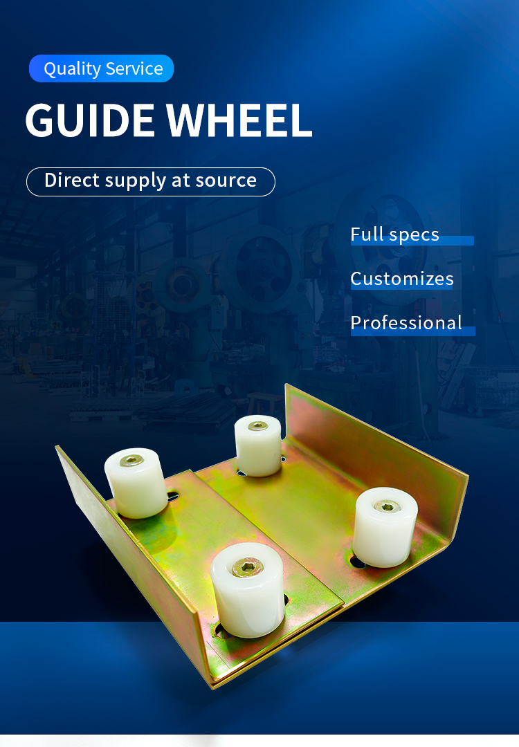 尼龙轮框架F600-英文_01